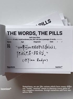 整日不营业原创「处方单pills」学生便条n次手账留言备忘录便签本