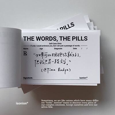 整日不营业原创手帐备忘录便签本