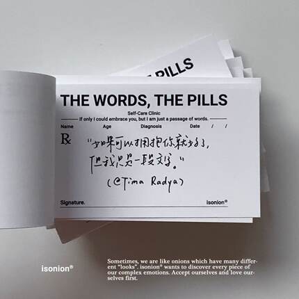整日不营业原创「处方单pills」学生便条n次手账留言备忘录便签本