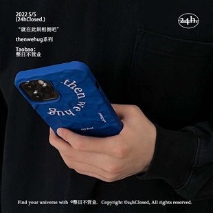 整日不营业原创「Hug」克莱因蓝适用于苹果iPhone17promax手机壳ins风16pro全包褶皱保护壳15pro防摔简约软壳