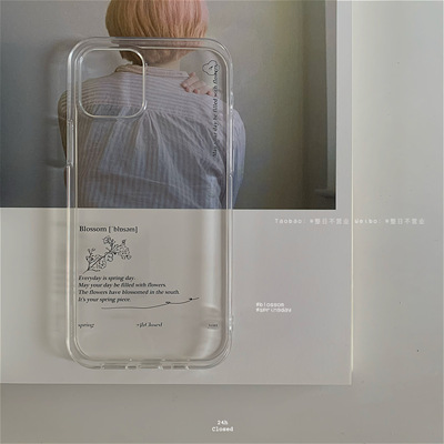 原创适用于苹果17pro透明手机壳