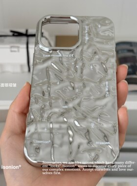 适用于苹果17promax银色褶皱软壳