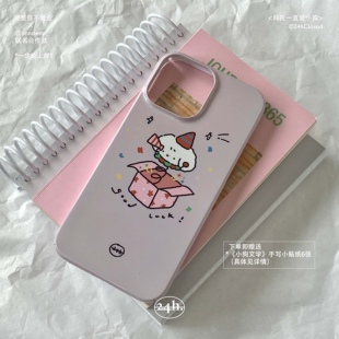 整日不营业 X nnnsleep联名「笨蛋小狗」ins韩国菲林适用于17promax手机壳14pro全包苹果13pro半包保护套硬壳