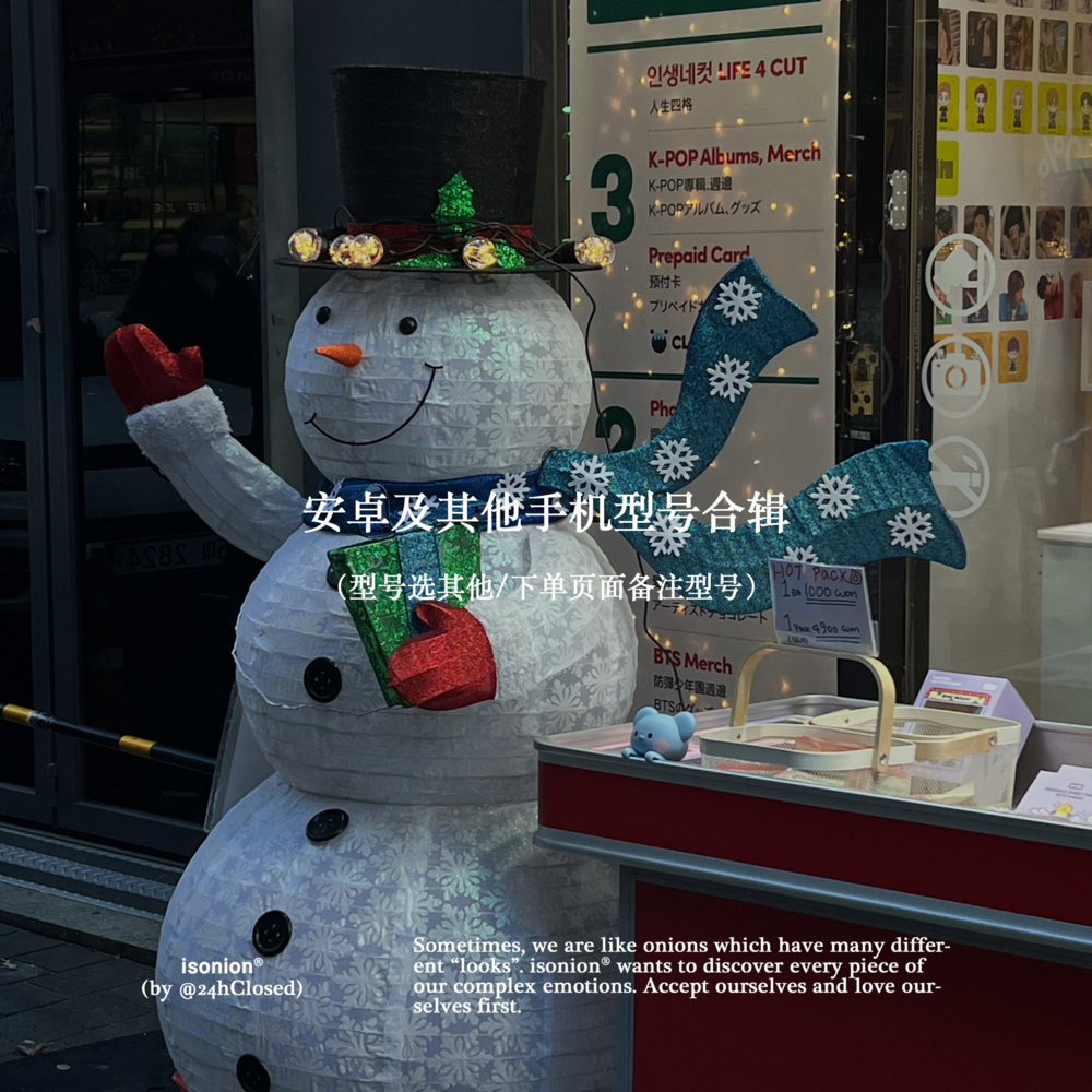 整日不营业原创mate60软手机壳