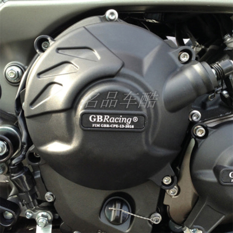 适用YAMAHA MT-09改装发动机保护边盖 雅马哈XSR900 FZ-09 引擎盖