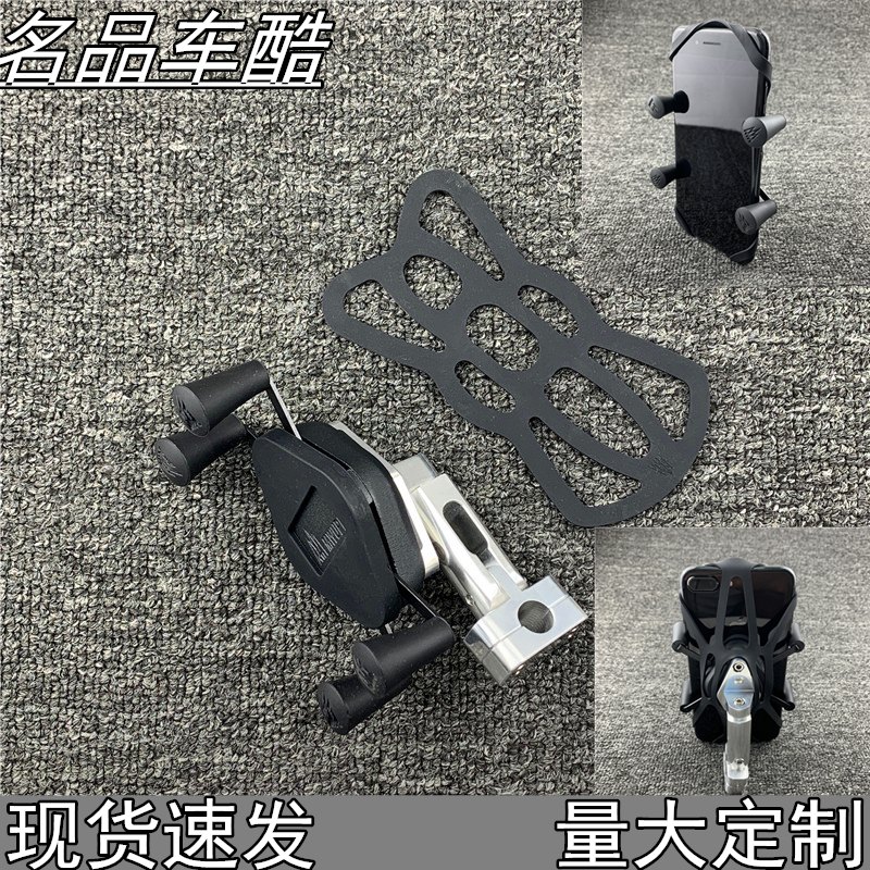 适用VESPA手机架 GTS300导航支架 春天冲刺150改装后视镜导航支架
