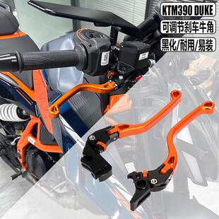 适用KTM390 DUKE 改装刹车拉杆 离合杆 调节牛角 刹车牛角2024款