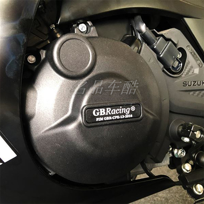 铃木GSX-R125发动机保护边盖