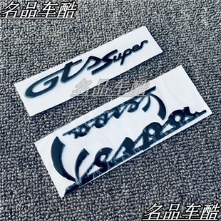 比亚乔 Vespa 春天冲刺150贴纸 125 GTS300贴纸GTV装饰个性3D车标