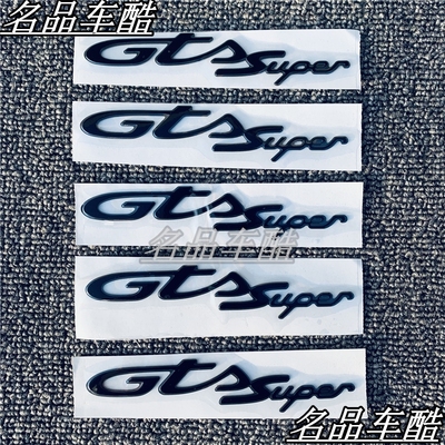 比亚乔 VespaGTS300贴纸 春天冲刺150贴纸 125 GTV车标装饰个性3D