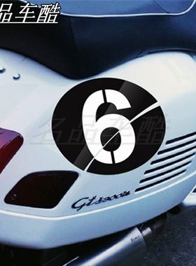 适用Vespa6日贴纸 维斯帕车身贴纸改装GTS300GTV 6号黑色 一套2张