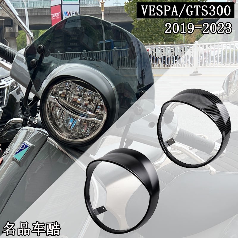 vespaGTS30020维斯帕