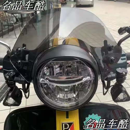 适用VespaGTS300改装小挡风玻