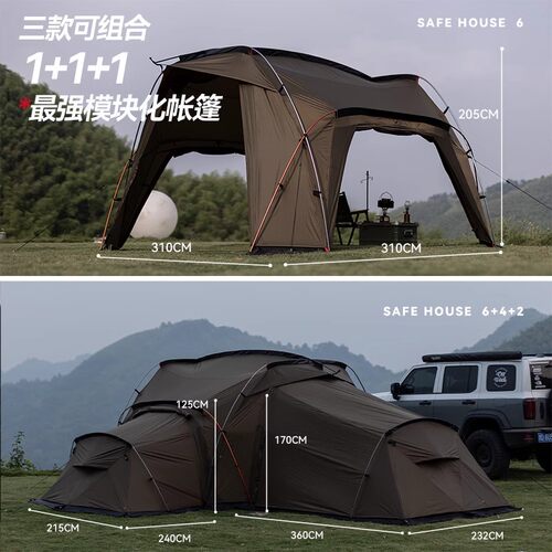Offweek安全屋隧道帐篷精致露营