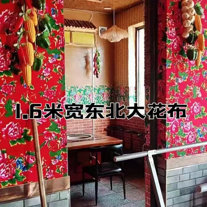 聚酯纤维装修民族风民族风