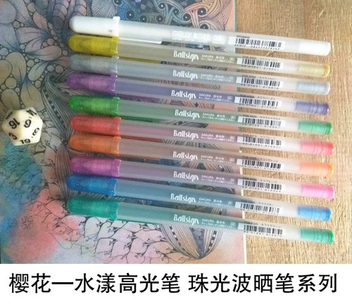 樱花金色手绘插画黑卡高光笔