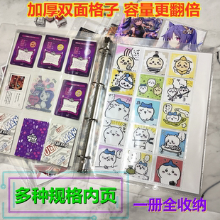 A4活页夹收纳册杂志切页5寸明信片ES镭射票3寸拍立得游戏卡牌贴纸