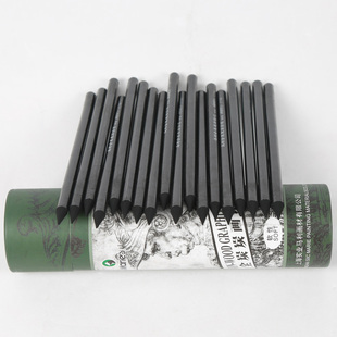 正品马利牌 C7344炭画笔 中性 软性全炭笔 全碳笔 禅绕画阴影笔