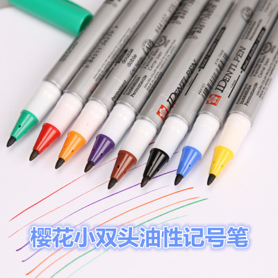 樱花油性小双头记号笔签字标记