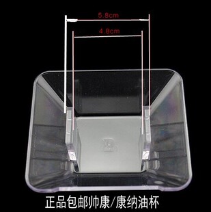 T958 帅康纳油烟机油杯欧式 接油盒CXW 220 T777万X05HX05KW TF08C