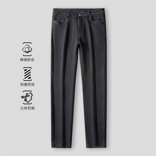 MARC O'POLO MOP磨白棉弹舒适春季时尚水洗男式牛仔裤子AA297黑色