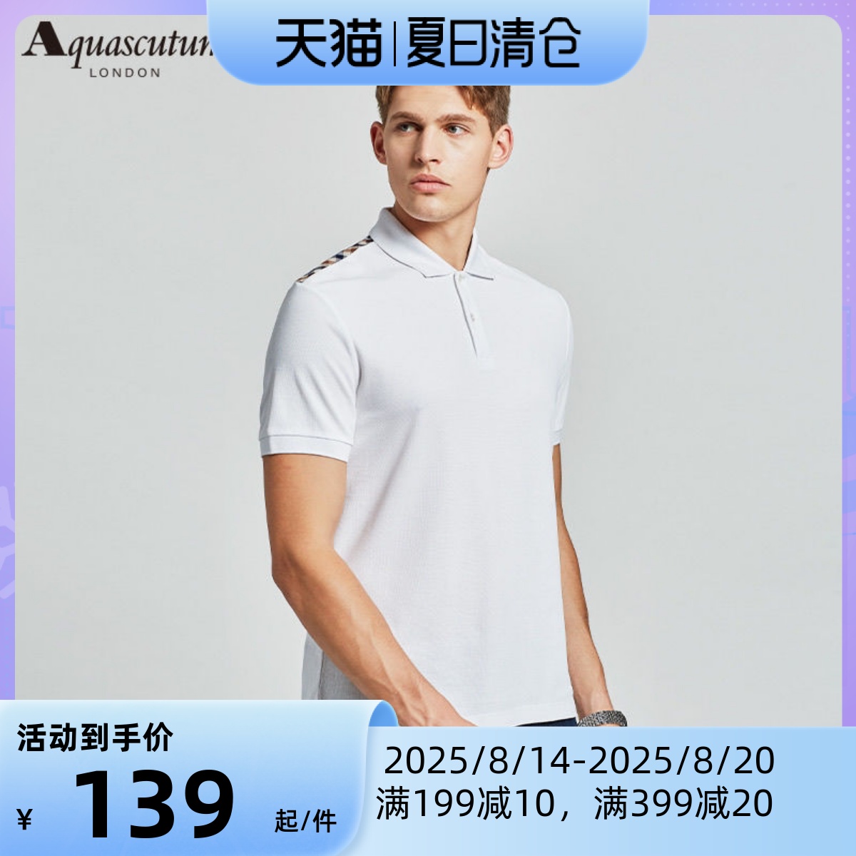 雅格狮丹男士短袖POLO短袖商务休闲百搭正品全棉舒适透气PL04