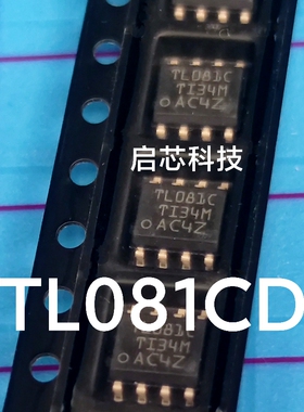 全新原装  TL081 TL081CD  线性仪表放大器 SOIC-8