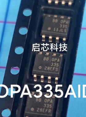 全新封装 OPA335 OPA335AID CMOS运算放大器 SOIC-8