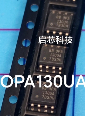 全新封装 OPA130UA OPA130PA OPA130 低功耗精密的FET输入单运放