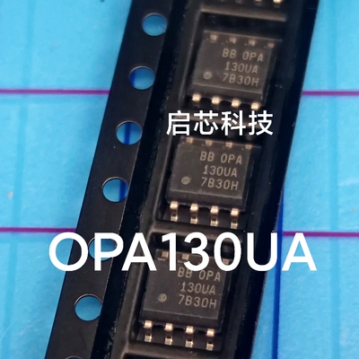 全新封装 OPA130UA OPA130PA OPA130 低功耗精密的FET输入单运放