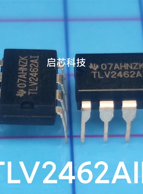 全新 TLV2462AIP TLV2462AI TLV2462 PDIP-8