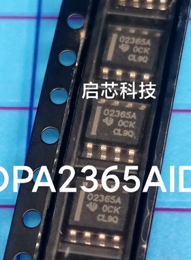 全新封装  OPA202ID OPA202 运算放大器 SOIC-8