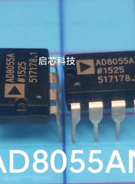 全新 AD8055 AD8055AN AD8055ANZ PDIP-8