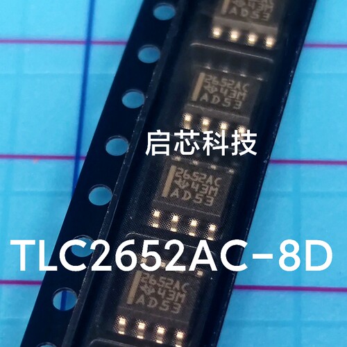 全新封装   TLC2652AC-8D   TLC2652AC   SOIC-8