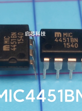 全新 MIC4451 MIC4451BN  12A高速驱动器 PDIP-8