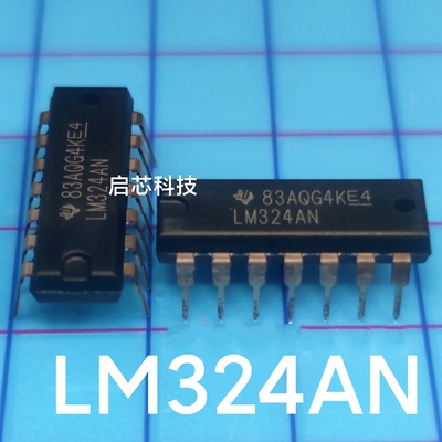 LM324AN LM324 通用低成本四运算放大器PDIP-14