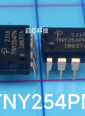 全新 TNY254PN TNY254  电源管理芯片 PDIP-8