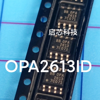 全新封装 OPA2613 OPA2613ID 双路宽带运算放大器 SOIC-8