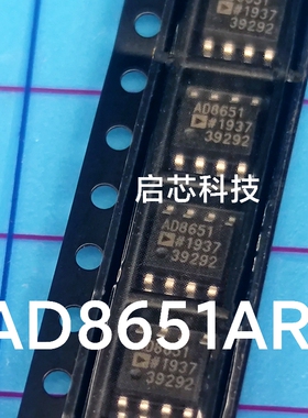 全新封装AD8651AR AD8651 低噪声CMOS放大器SOIC-8