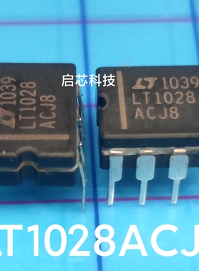 全新 LT1028 LT1028ACJ8  低噪音高速单运放 CDIP-8