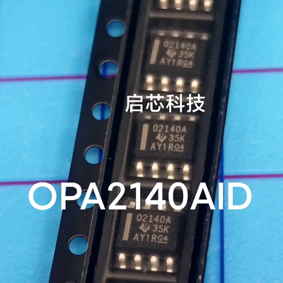 全新封装 OPA2140 OPA2140A OPA2140AID SOIC-8
