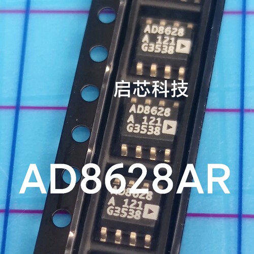 全新封装 AD8628 AD8628ARZ 零漂移单电源轨到轨运算 SOIC-8