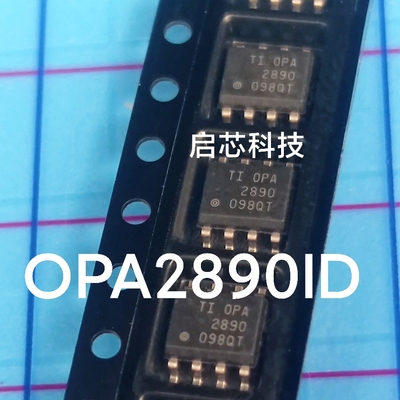 全新封装 OPA2890IDR OPA2890 SOIC-8 运算放大器缓冲器