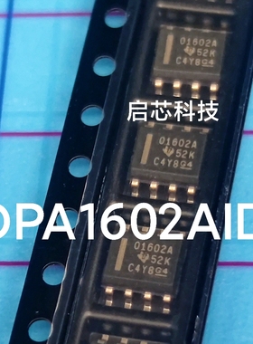 全新封装 OPA1602 OPA1602AID 音频放大器 SOIC-8