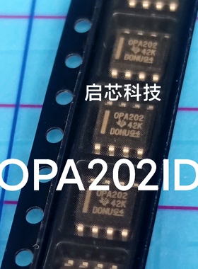 全新封装 OPA202ID OPA202  运算放大器 SOIC-8