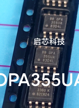 全新封装 OPA355 OPA355UA  200MHZ CMOS运算放大器 SOIC-8