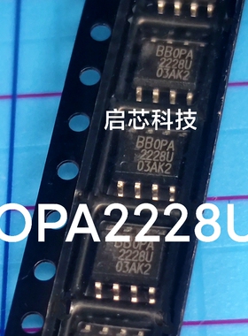 全新封装 OPA2228 OPA2228U SOIC-8