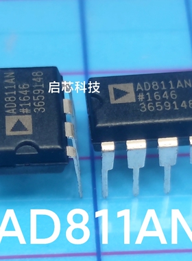 AD811 AD811AN AD811ANZ 高性能视频运算放大器 DIP8