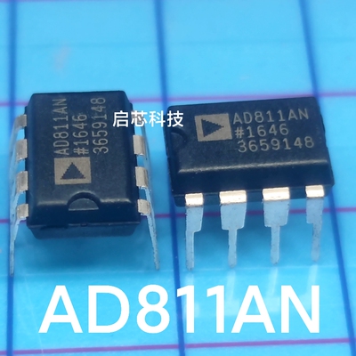 全新封装 AD811 AD811AN AD811ANZ 高性能视频运算放大器 DIP8