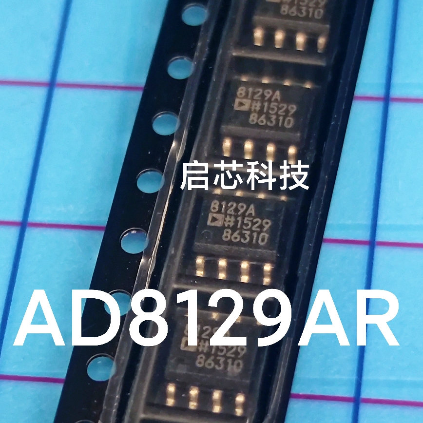 全新封装 AD8129 AD8129AR 低成本270MHz差分接收器放大器SOIC-8